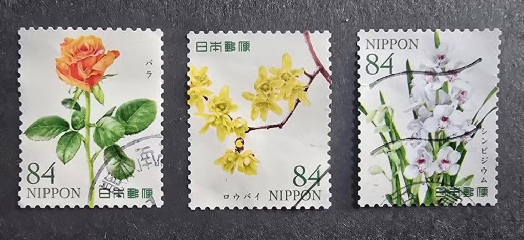 Postzegels Japan 2024 Michel 12002-12004-12005, Verzenden, Gestempeld, Oost-Azië