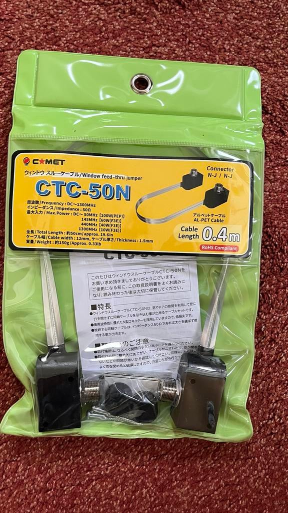 Comet CTC-50N Window Feed-Thru Jumper Kabel 0.4m, Ophalen of Verzenden, Nieuw, Zender en Ontvanger