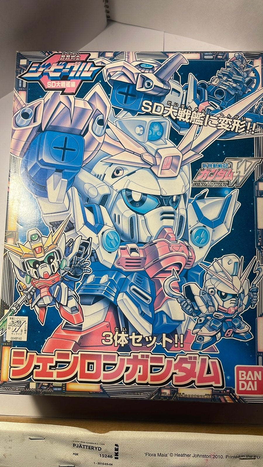 Bandai SD Gundam BB Senshi of G-Generation modelkit, Verzenden, Zo goed als nieuw