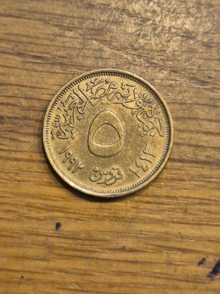 Egypte - 5 Piastres 1992, Verzenden, Egypte, Losse munt