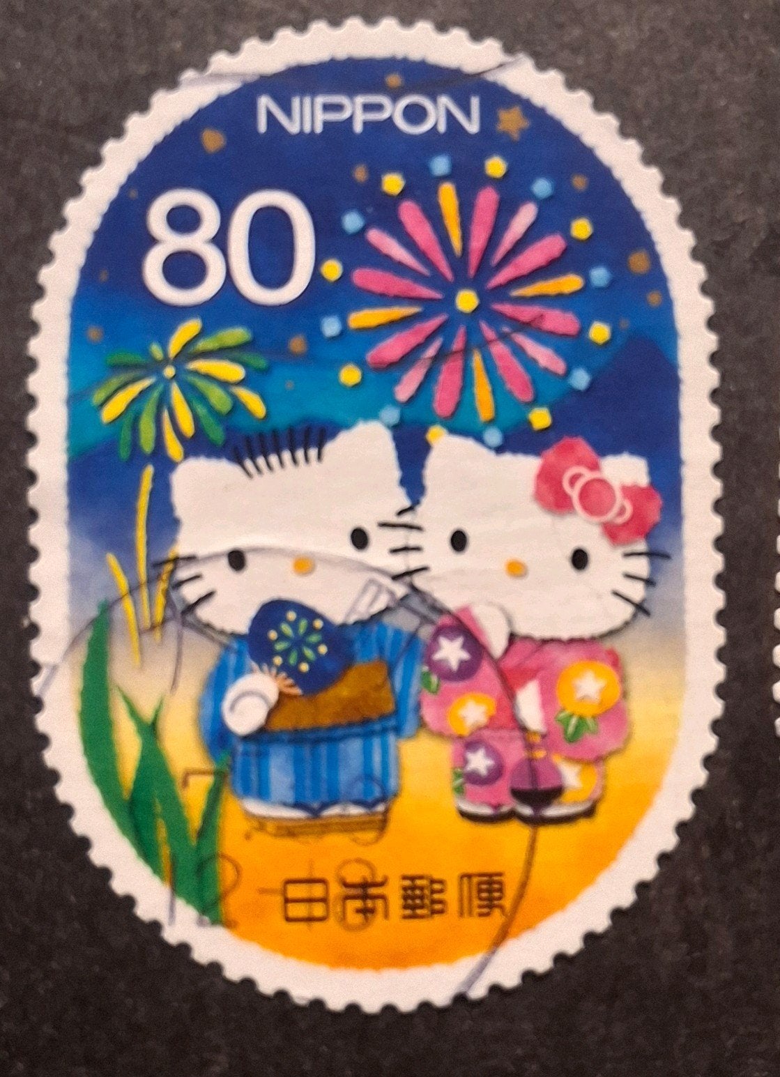 Japan 6021, Ophalen of Verzenden, Oost-Azië