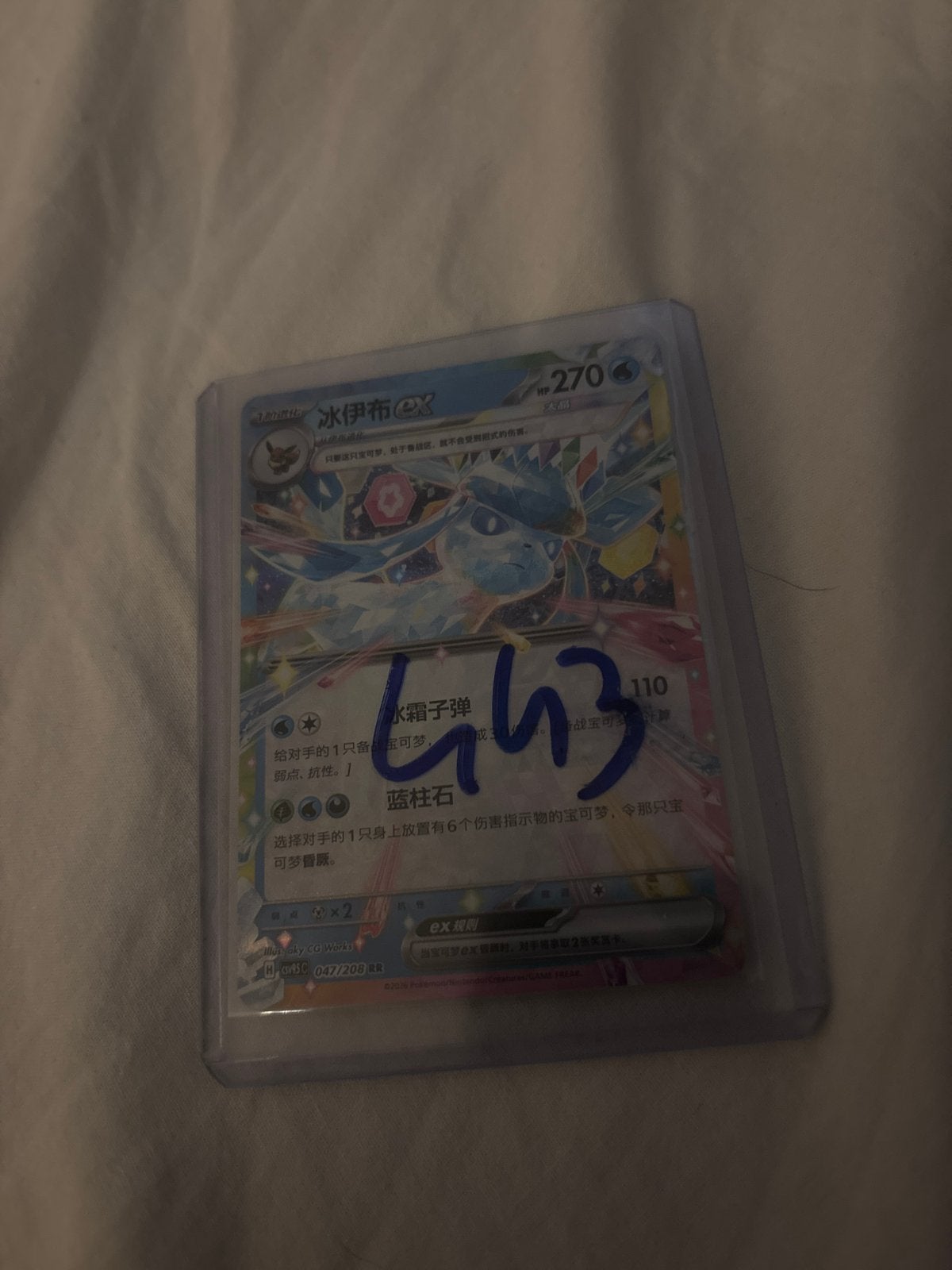 Pokémon Glaceon VSTAR Chinese Kaart - Zo goed als nieuw, Ophalen of Verzenden, Zo goed als nieuw, Losse kaart