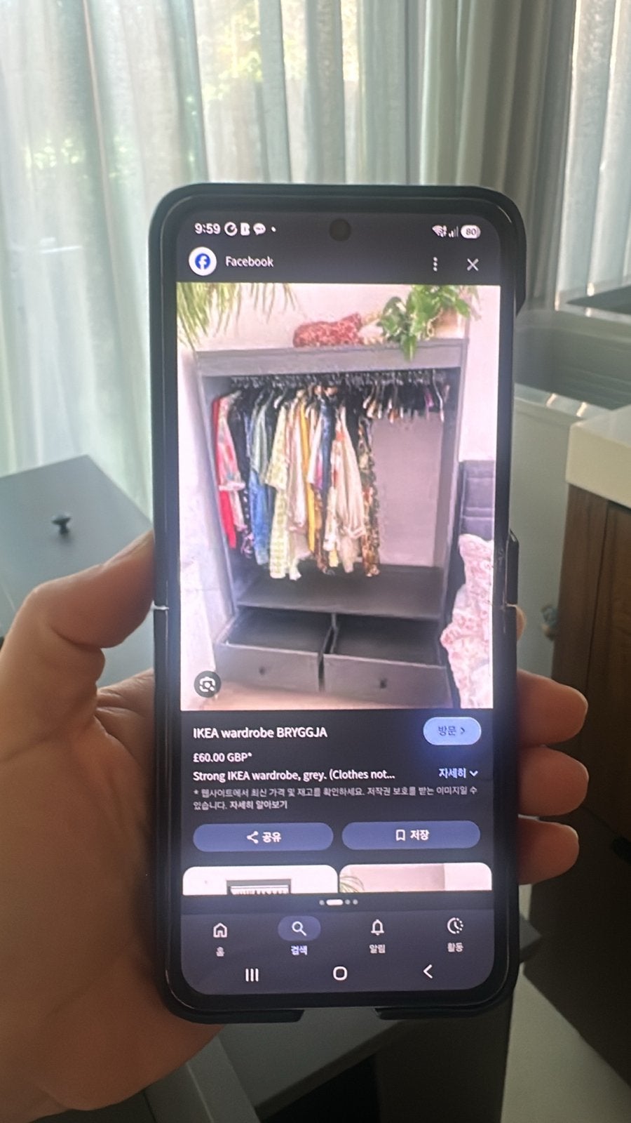 IKEA BRYGGJA Kledingkast - Grijs, met hangruimte en lades, Ophalen, Gebruikt, 50 tot 100 cm, Met lade(s)
