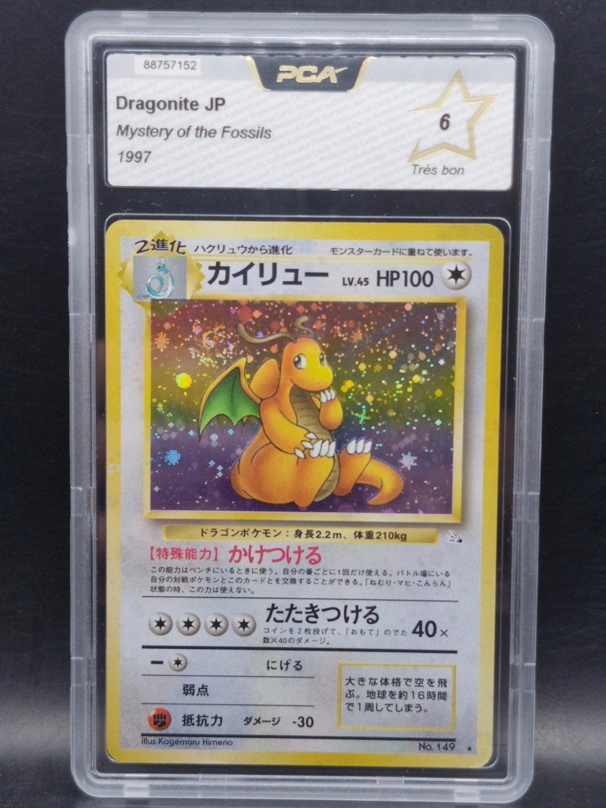 dragonite 1997 mystery of the fossils japans holo #149 PCA 6, Hobby en Vrije tijd, Verzenden, Zo goed als nieuw, Losse kaart