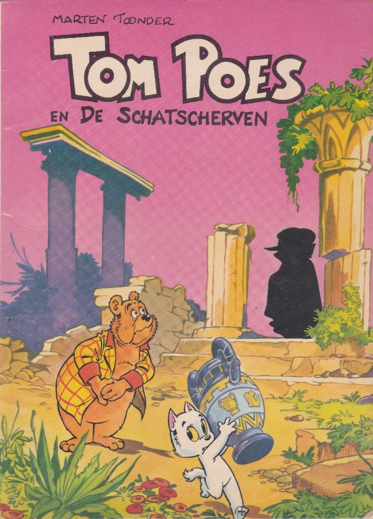 Tom Poes, Marten Toonder, Complete serie of reeks, Ophalen of Verzenden, Zo goed als nieuw
