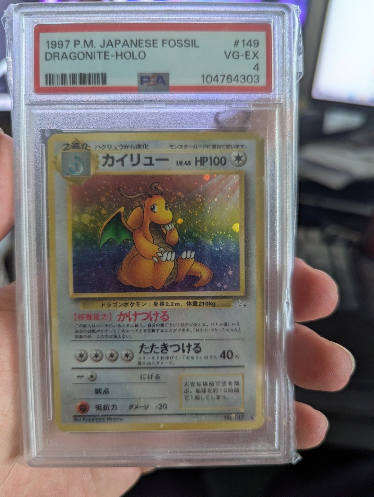 Dragonite jp psa4 met swirl, Ophalen of Verzenden, Zo goed als nieuw