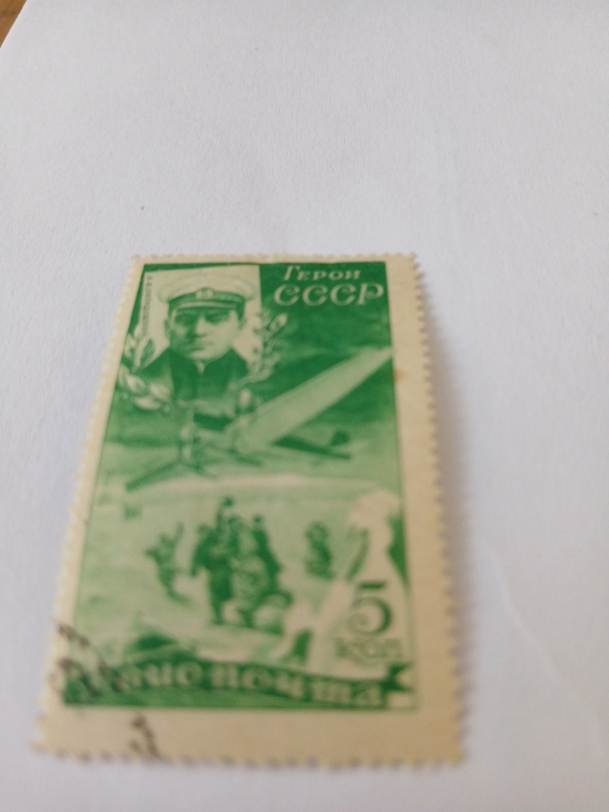 Zegel uit 1935 catnr 500, Ophalen of Verzenden