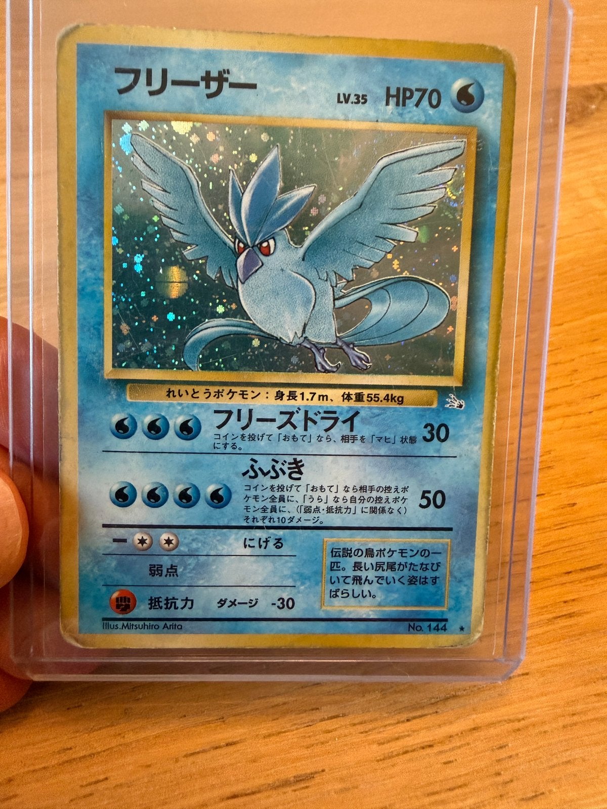 Pokémon Articuno No.144 Holo Japanese Fossil 1997, Ophalen of Verzenden, Gebruikt, Losse kaart, Foil