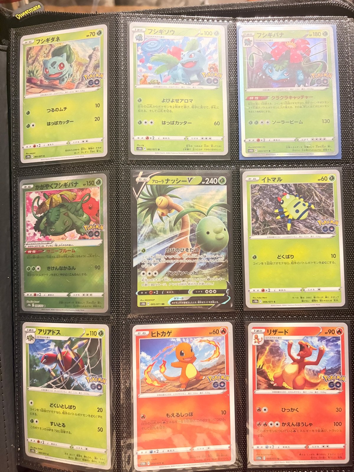 Pokémon GO Japanse set compleet + promo's & 3 Ditto's, Hobby en Vrije tijd, Verzamelkaartspellen | Pokémon, Ophalen of Verzenden