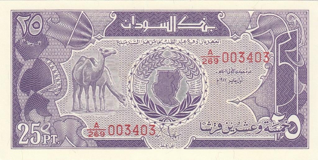 Soedan Bankbiljet 25 Piastres 1987, Pick 37 in UNC kwaliteit, Ophalen of Verzenden, Overige landen, Los biljet