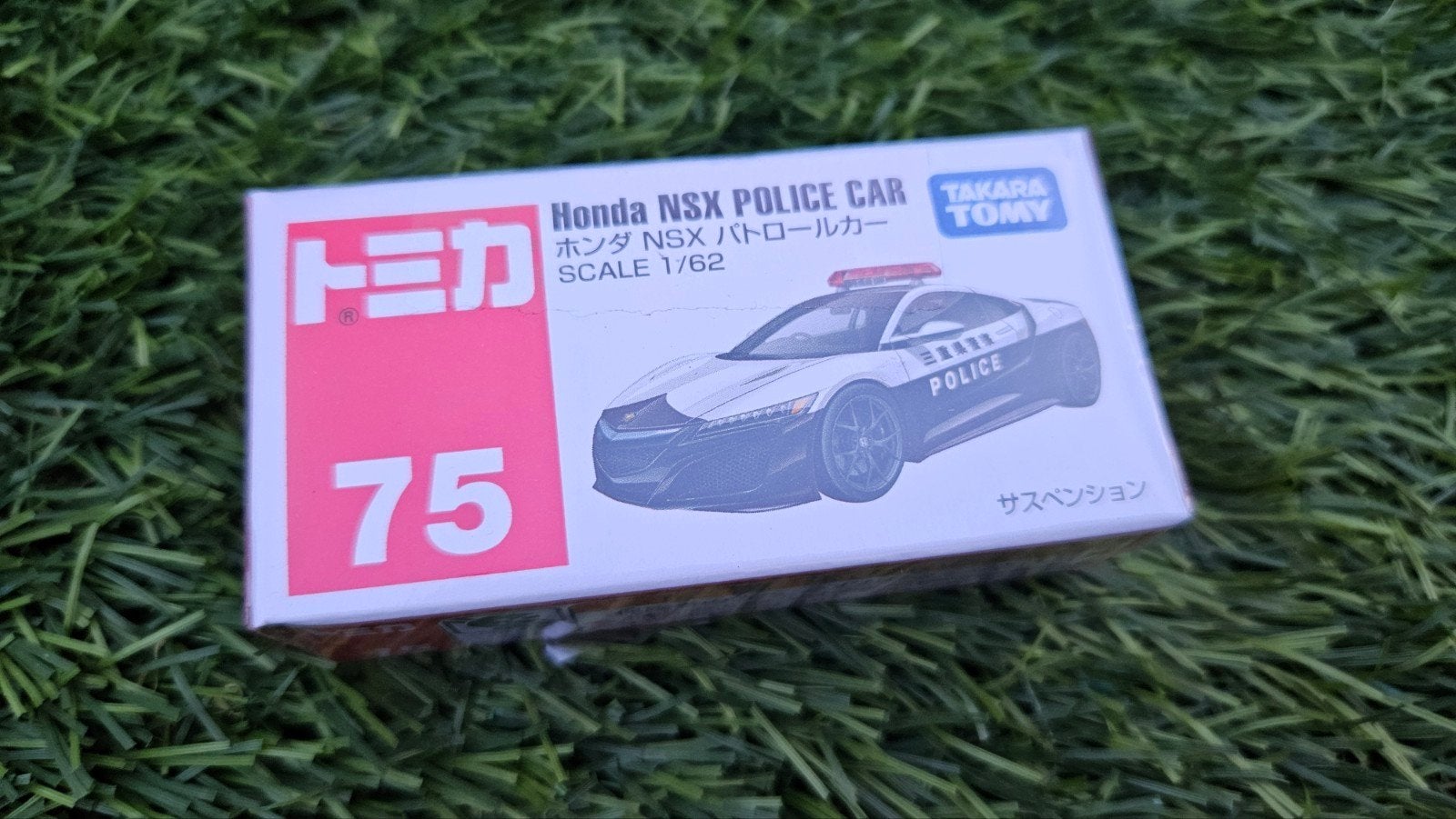 Tomica - Honda NSX Police car 75, Ophalen of Verzenden, Nieuw, Auto