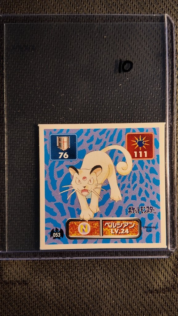 persian  1996 sticker JPN | Pokemon kaart, Ophalen, Losse kaart