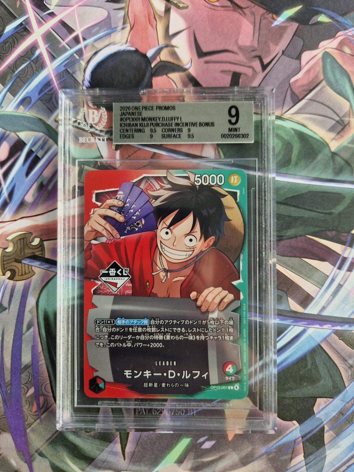 monkey D luffy Promo, Ophalen of Verzenden, Zo goed als nieuw