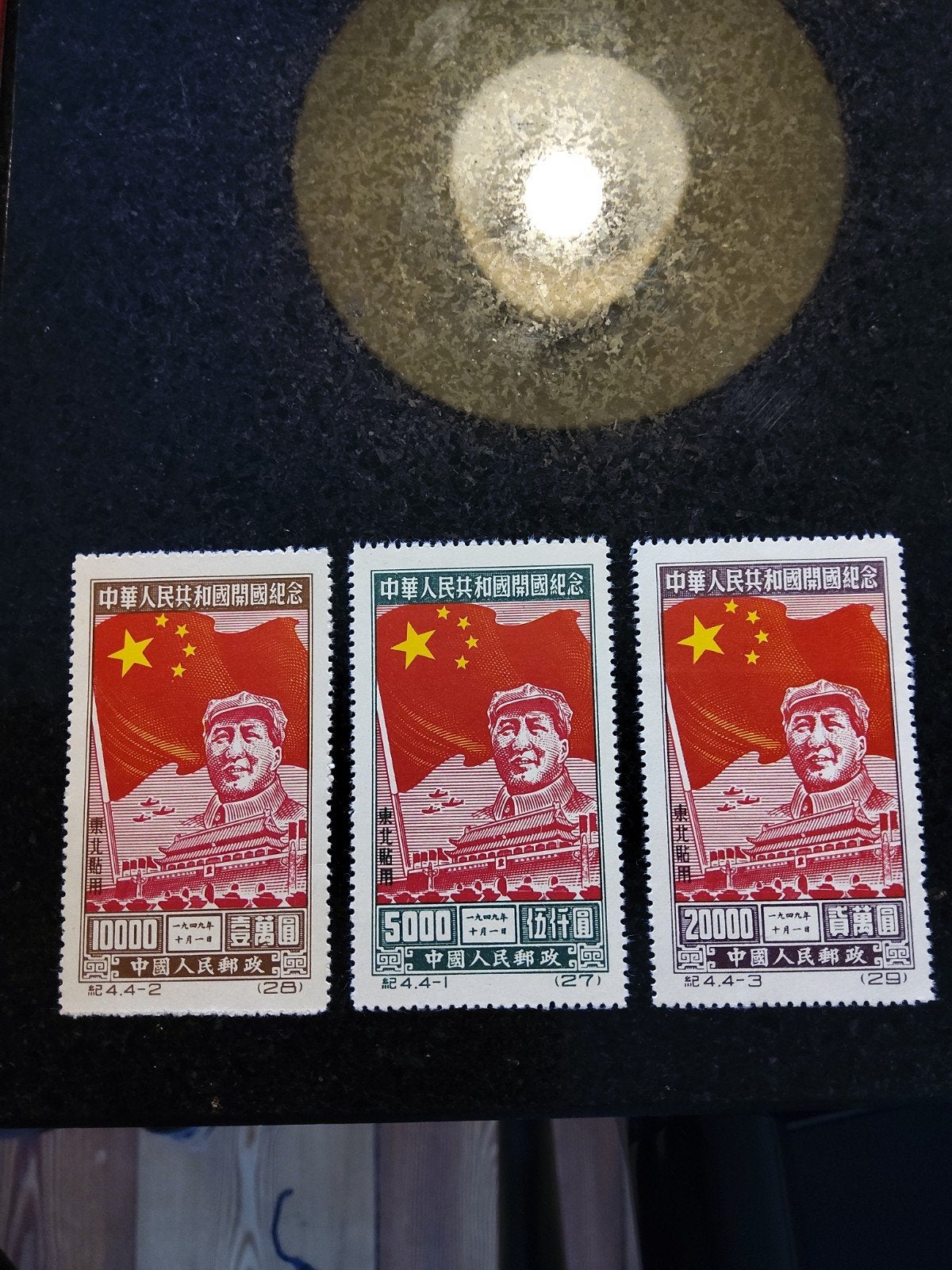 China noord oost provincie grote Mao, Postzegels en Munten, Ophalen of Verzenden, Oost-Azië