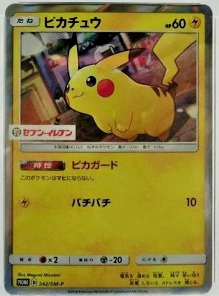 Pikachu 242/sm-p promo seven eleven limited pokemon card, Hobby en Vrije tijd, Verzamelkaartspellen | Pokémon, Ophalen of Verzenden