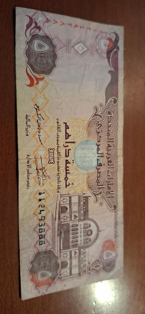 5 Dirham biljet uit de Verenigde Arabische Emiraten, Ophalen of Verzenden, Midden-Oosten, Los biljet