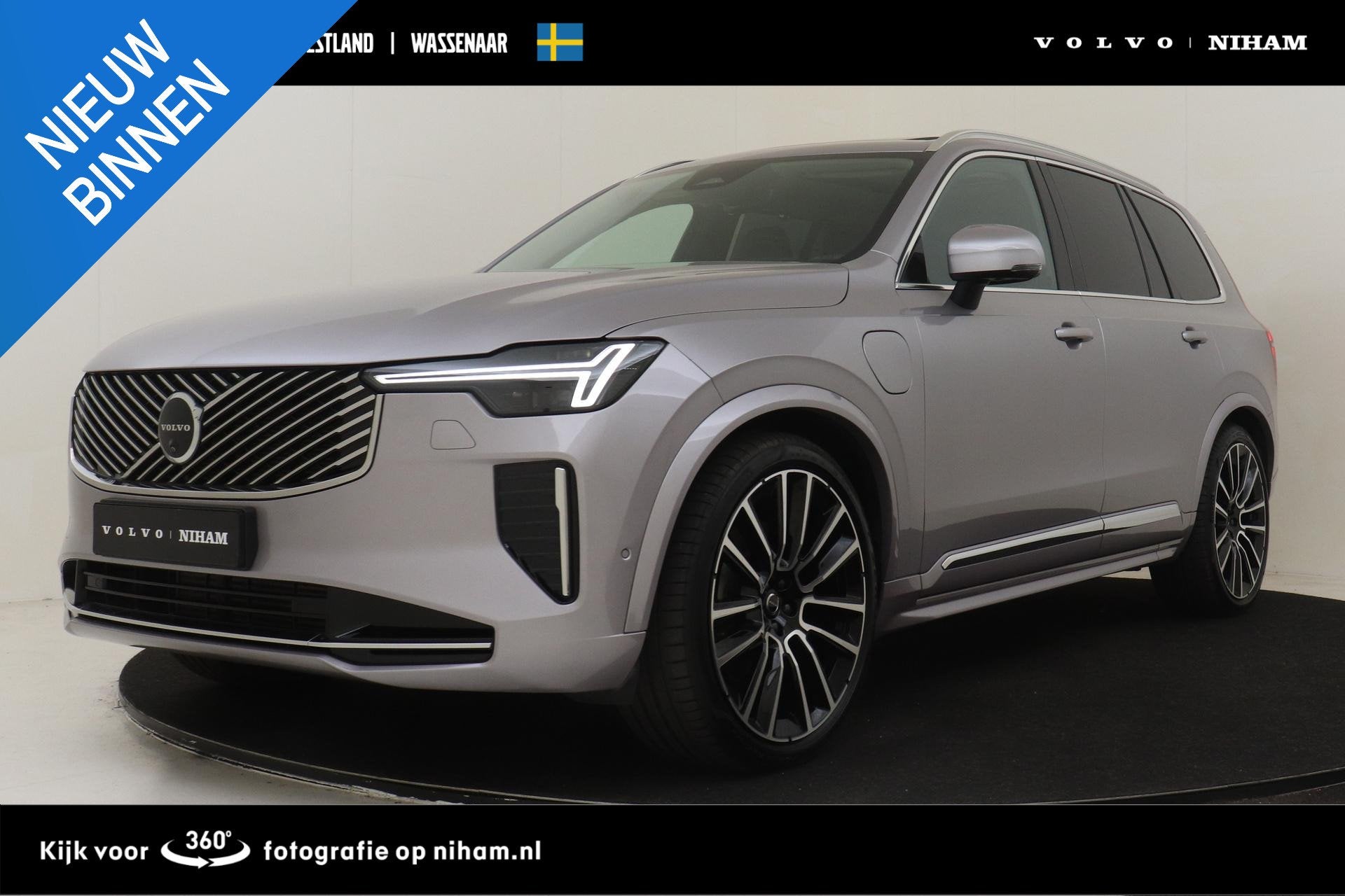 Volvo XC90 II T8 PLUG-IN HYBRID AWD ULTRA BRIGHT EXECUTIVE E