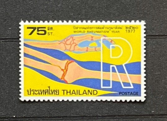 Thailand 1977 Postfris Reumabestrijding Botten Polsgewricht, Ophalen of Verzenden, Postfris, Zuidoost-Azië