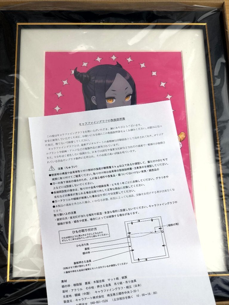 Kuroboshi Kouhaku Roroshi-chan Character Art Graph Kadokawa, Antiek en Kunst, Papier/karton, Ophalen of Verzenden, Print, Stripfiguren/cartoons