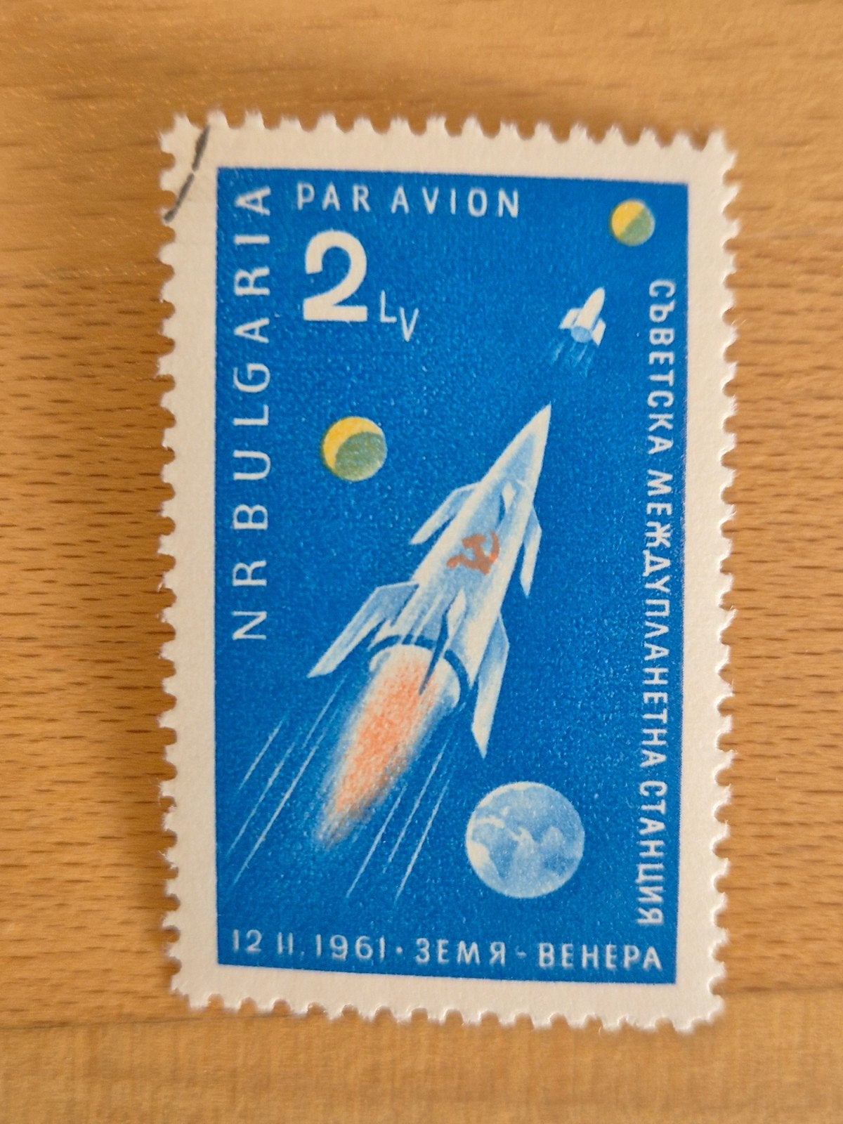 Bulgarije 1961 ruimtevaart, Ophalen of Verzenden, Bulgarije, Gestempeld