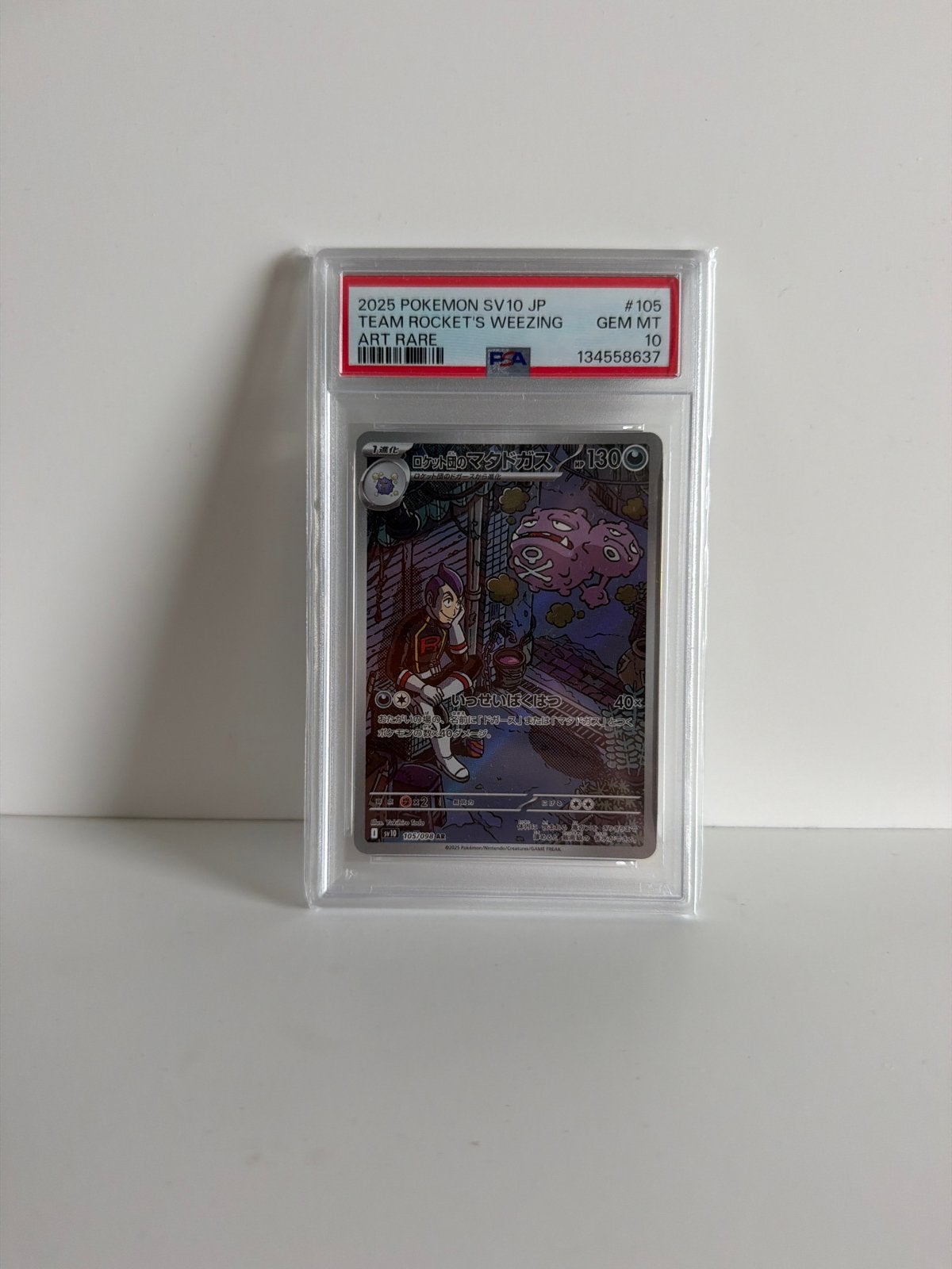 PSA 10 Team Rocket's Weezing 2025 SV10 105/098 JP, Ophalen of Verzenden, Nieuw, Losse kaart