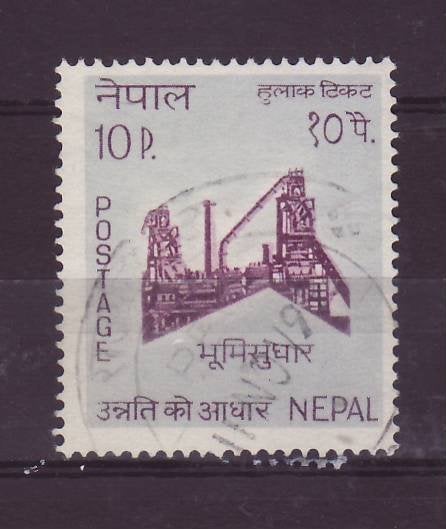 Nepal 190, Ophalen of Verzenden, Oost-Azië