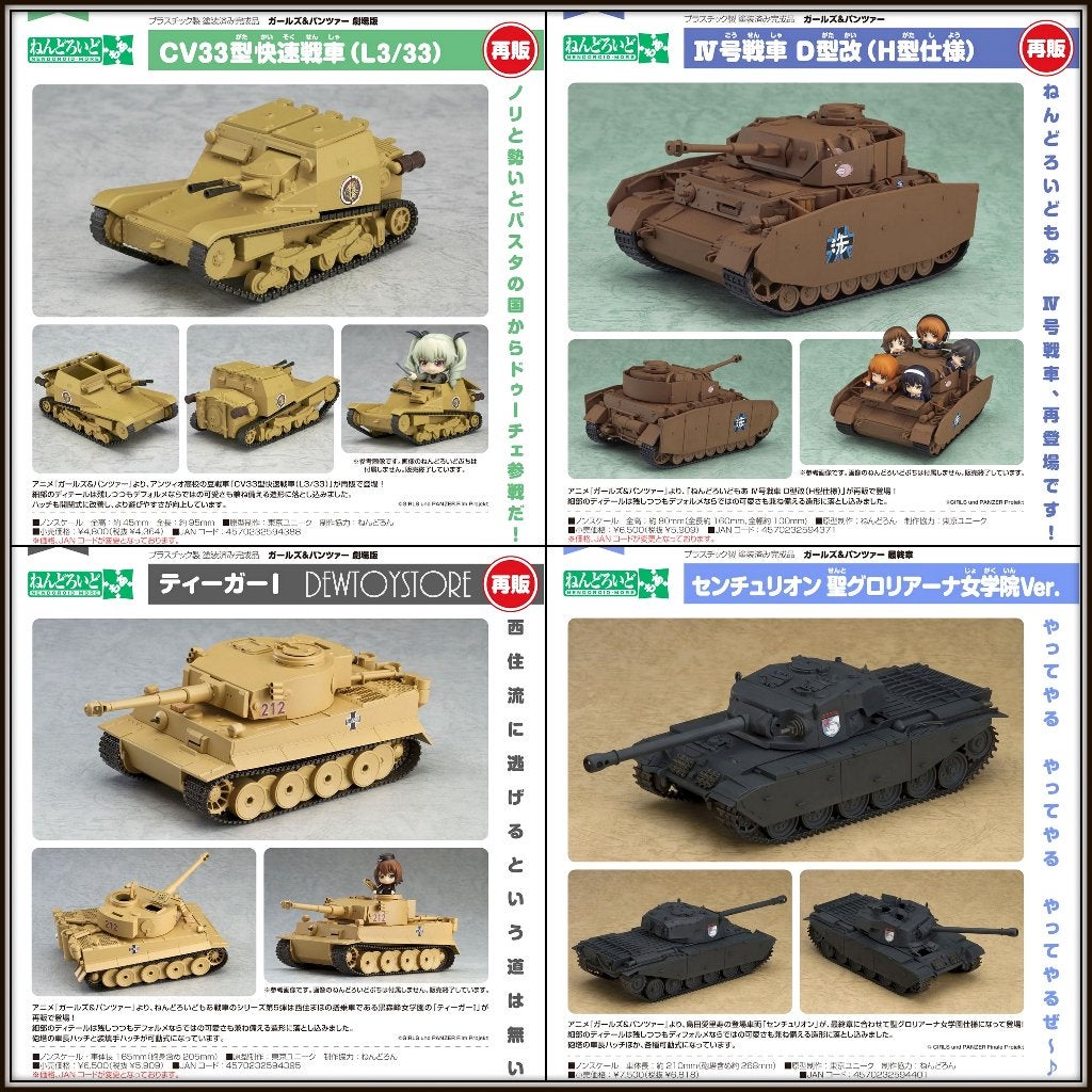 [𝗣𝗿𝗲-𝗼𝗿𝗱𝗲𝗿] Good Smile Company Nendoroid More, Verzenden, Nieuw