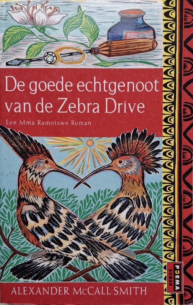 Alexander McCall Smith - De goede echtgenoot van de Zebra, Ophalen of Verzenden, Gelezen, Europa overig