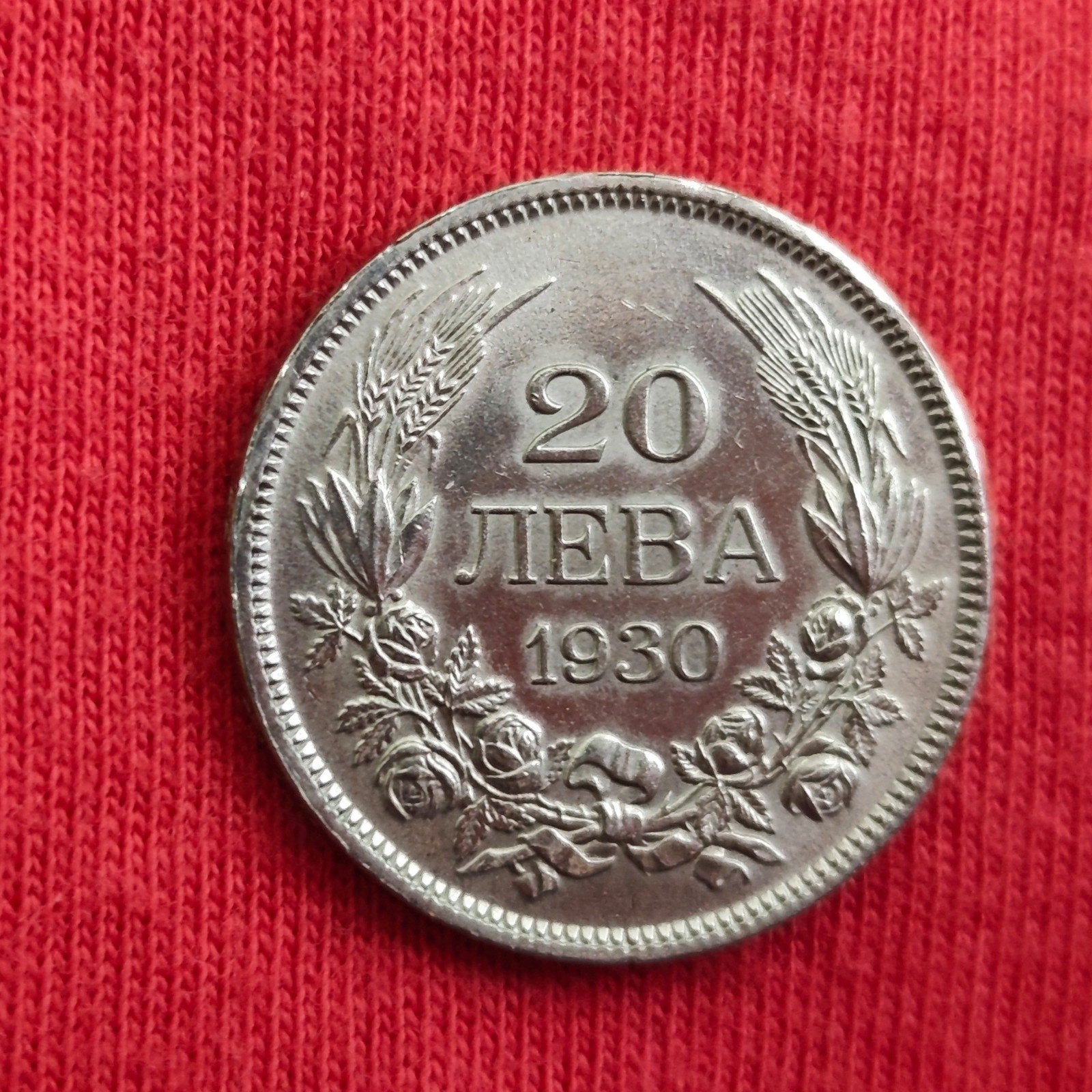 Bulgarije munt zilver 20 leva 1930, Verzenden, Bulgarije, Zilver