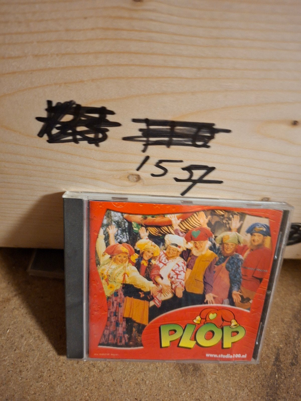 Kabouter Plop CD - Muziek voor kinderen, Cd's en Dvd's, Gebruikt, 3 tot 5 jaar, Ophalen of Verzenden, Muziek