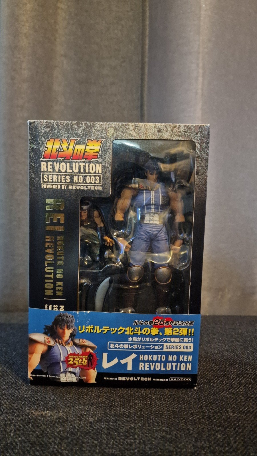 Revoltech Hokuto No Ken No.003 Rei Actiefiguur - Nieuw, Ophalen of Verzenden, Nieuw