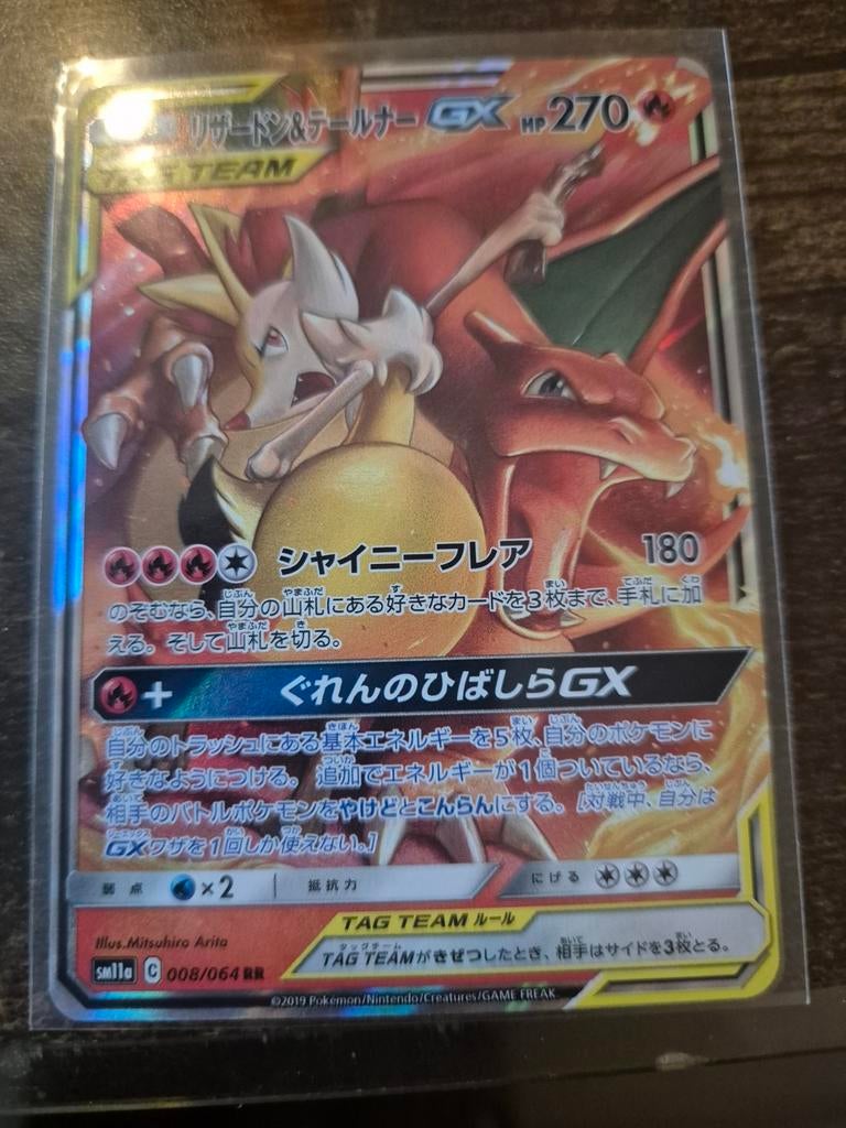 Charizard & braixen gx 008/064 japans, Ophalen of Verzenden, Nieuw