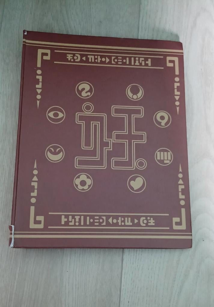 Yo-kai Watch Collectors Box, Ophalen of Verzenden