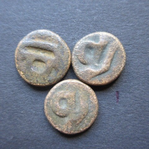 3x Masa (Circa 900 - 1300) Java [Majapit Empire](01), Postzegels en Munten, Ophalen of Verzenden, Vóór koninkrijk, Overige waardes
