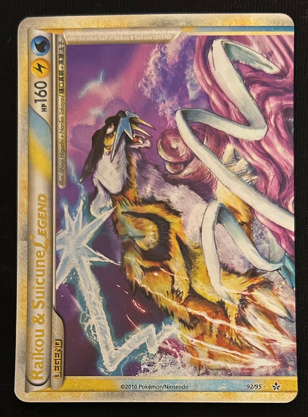Raikou & Suicune Legend (Top) 92/95 Ultra Rare, Ophalen, Nieuw, Losse kaart