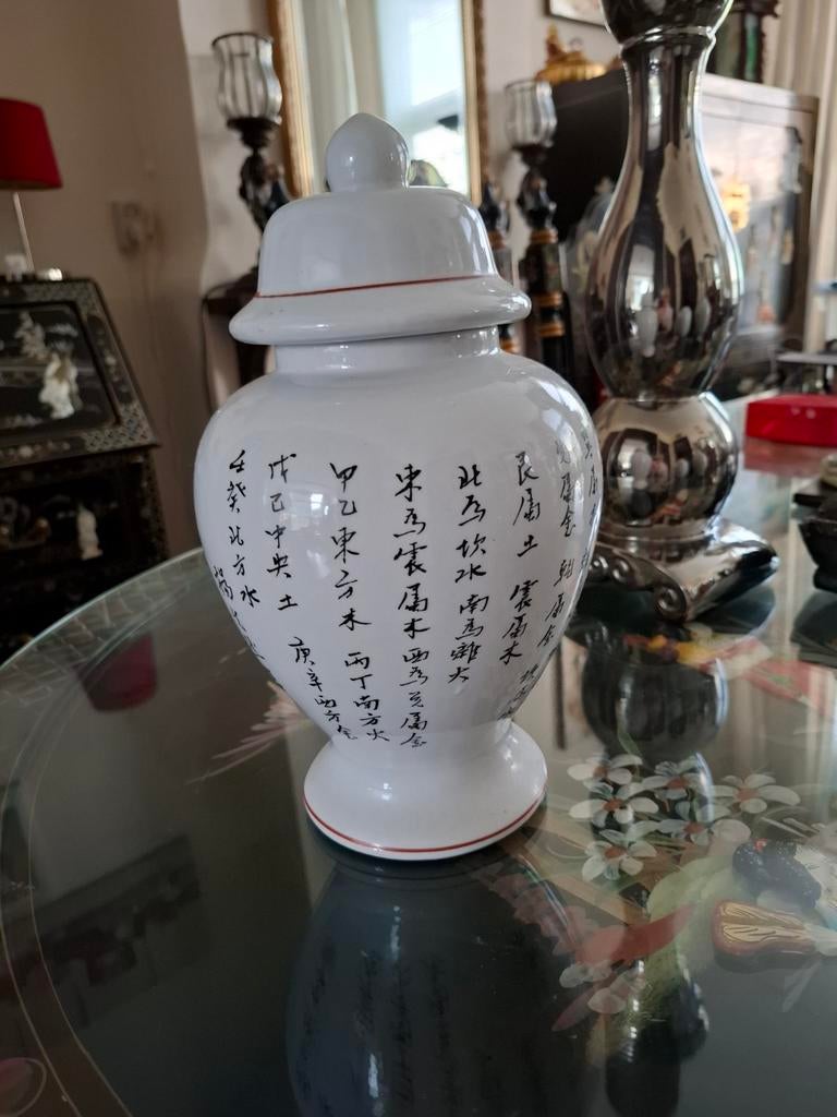 3 mooie Chinese Vazen, Ophalen of Verzenden, Zo goed als nieuw