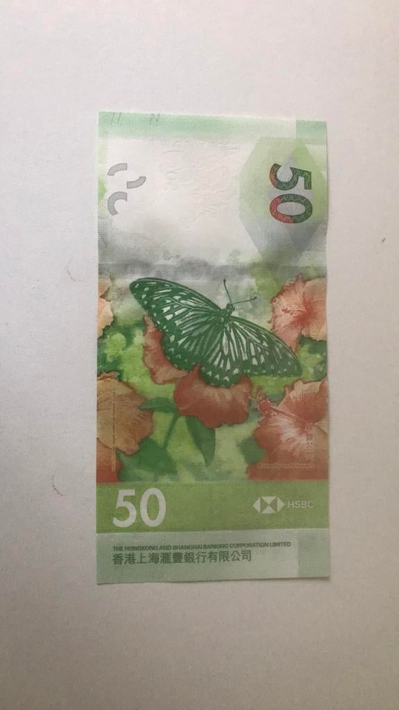 Hongkong 50 Dollars 2023 UNC, Ophalen of Verzenden