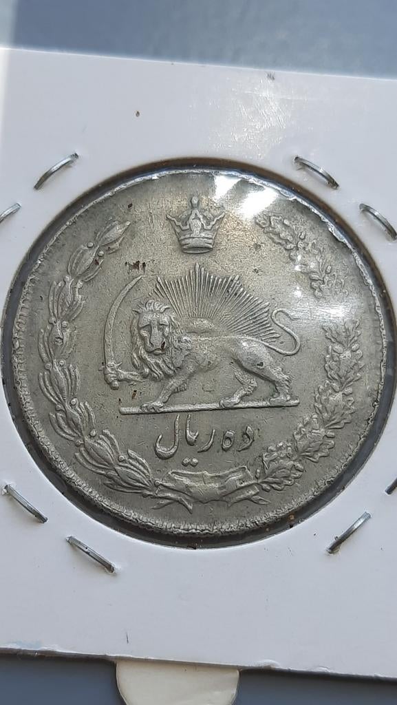 Iran 10 Rial 1964 (1343) KM# 1177a, Ophalen of Verzenden, Midden-Oosten, Losse munt
