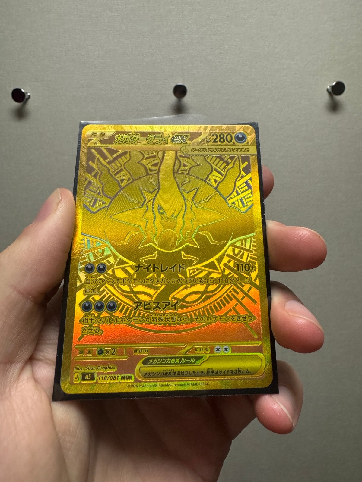 Mega Darkrai EX MUR 118/081 - Japanse Pokémon Kaart, Ophalen of Verzenden, Nieuw, Losse kaart, Foil