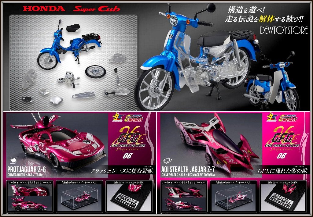[Pre-order] Megahouse Metal Alloy Die-cast Car / Puzzle, Verzenden, Nieuw