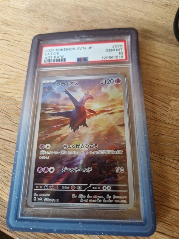 Japanse Latios 070/064 Art Rare PSA 10, Ophalen of Verzenden, Nieuw, Losse kaart, Foil