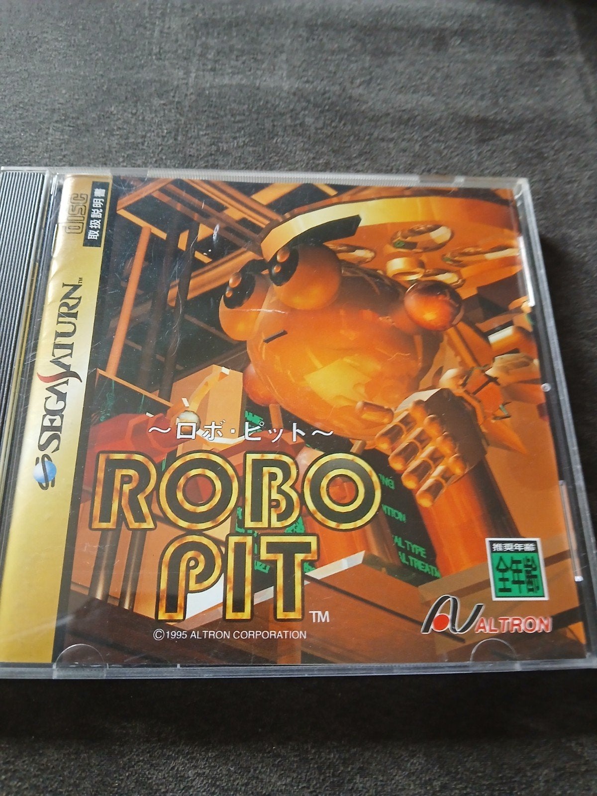 Robo Pit - Sega Saturn (Japanse Import), Vechten, 1 speler, Ophalen of Verzenden, Zo goed als nieuw