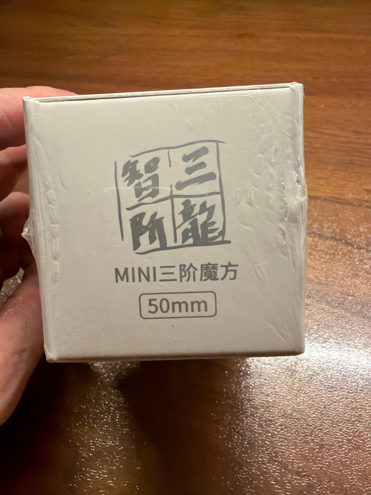 Nieuwe Mini 3x3x3 Kubus - Nog in Seal, Ophalen of Verzenden, Nieuw, Jongen of Meisje