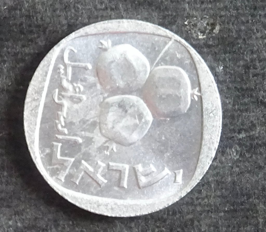 Munten Israel, Ophalen of Verzenden, Midden-Oosten