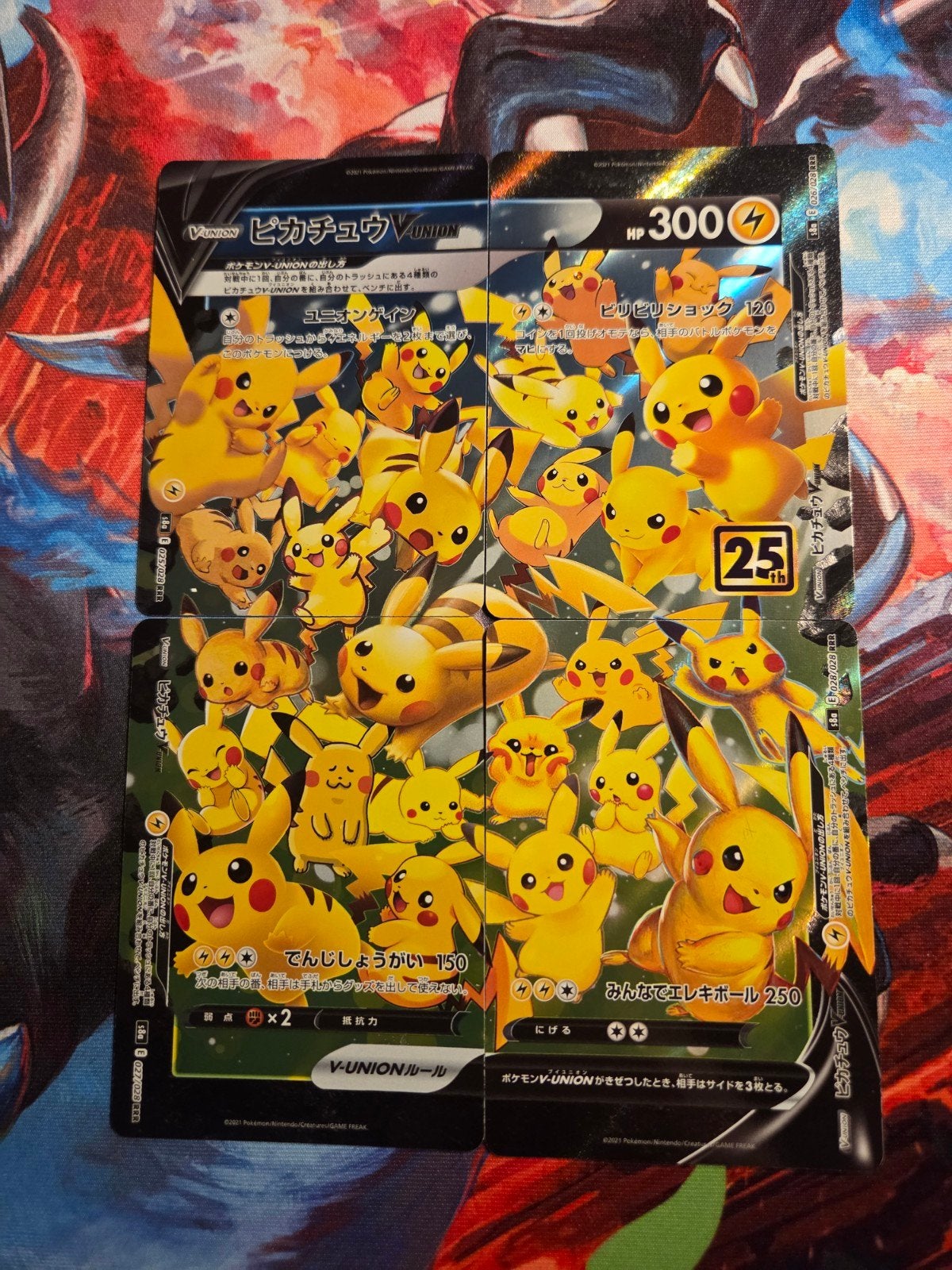 pokemon celebrations japanse promo!, Ophalen of Verzenden, Zo goed als nieuw, Meerdere kaarten