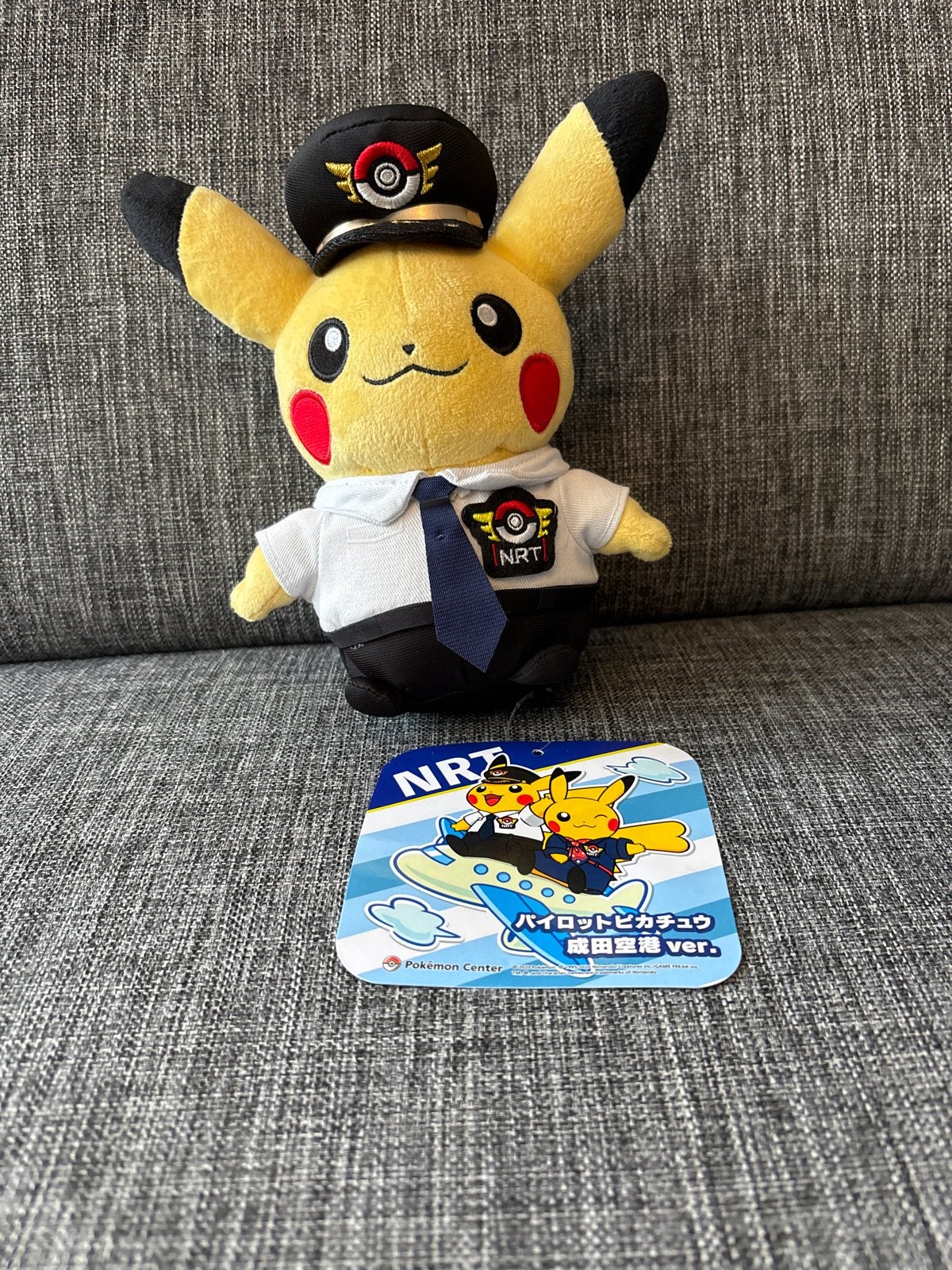 Pikachu Piloot Knuffel - Pokémon Center NRT, Ophalen of Verzenden, Nieuw, Overige typen