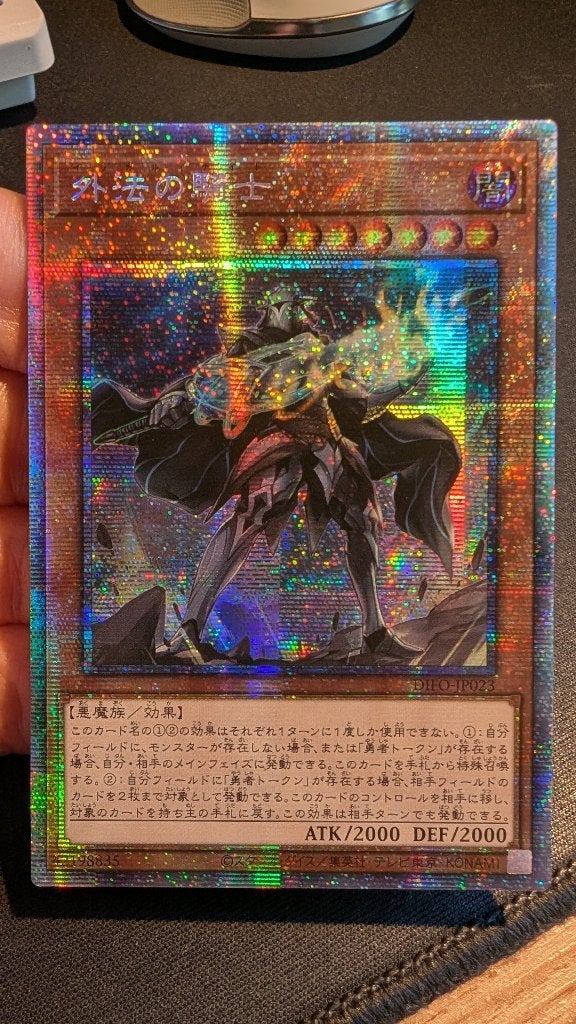 Japanse Yu-Gi-Oh! Singles uit de OCG - Deel 2, Ophalen of Verzenden, Gebruikt, Meerdere kaarten, Foil