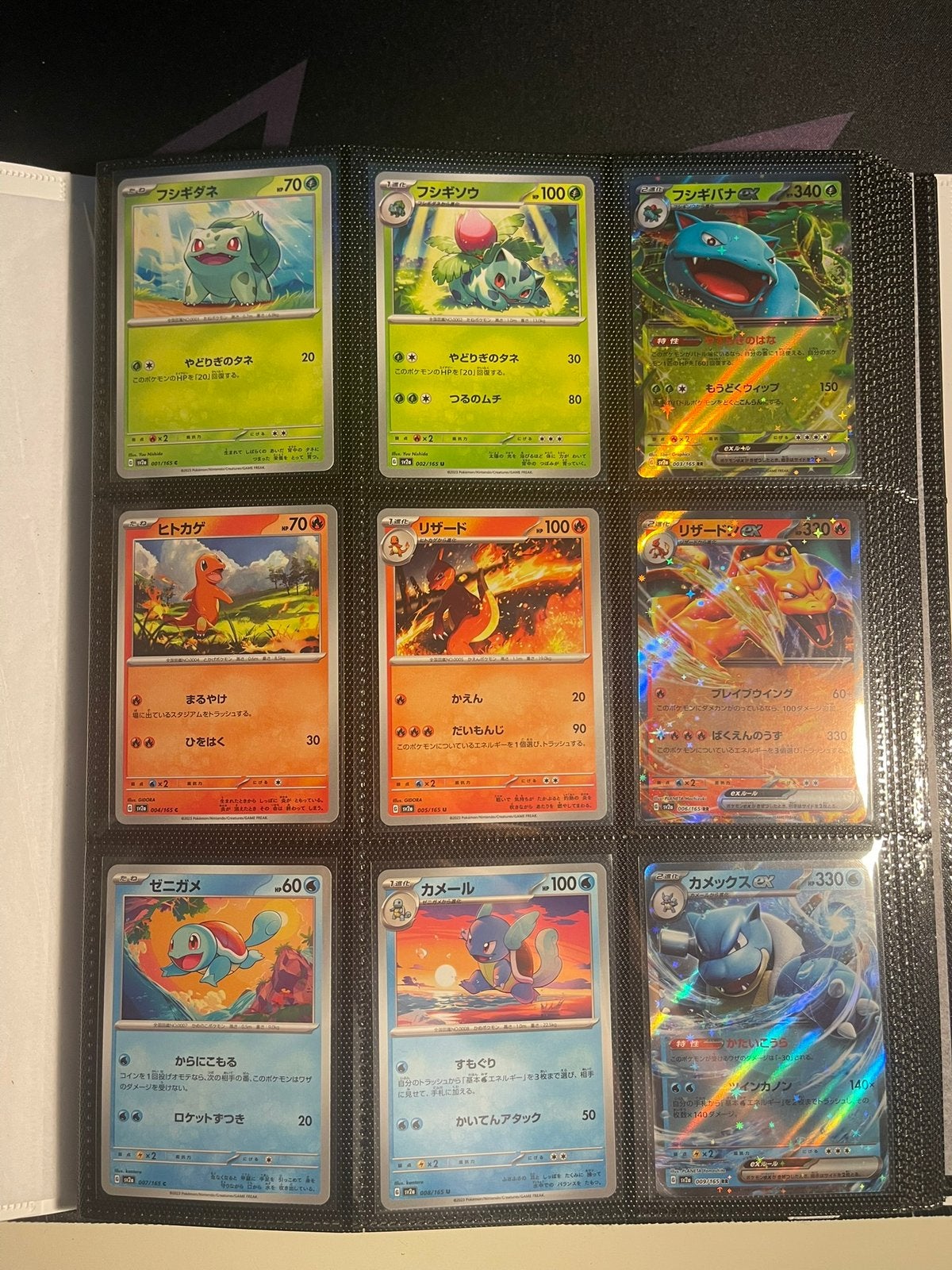 Pokémon 151 Japans  - Base Set, Ophalen of Verzenden, Zo goed als nieuw, Meerdere kaarten