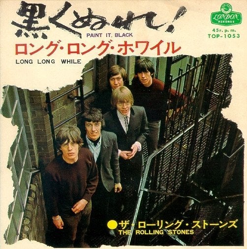 Rolling Stones – Paint It, Black (Japan 1966), Cd's en Dvd's, Vinyl Singles, Beschermende buitenhoes, Ophalen of Verzenden, Gebruikt