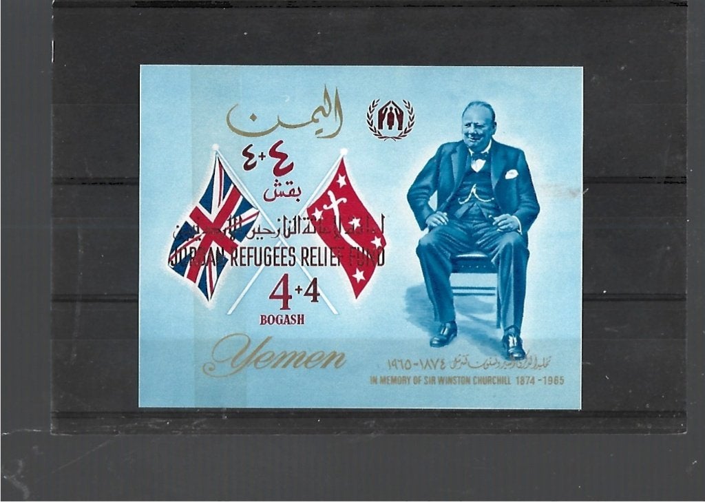 NR 244 YEMEN BLOK POSTFRIS, Postzegels en Munten, Postzegels | Azië, Ophalen of Verzenden, Postfris, Midden-Oosten